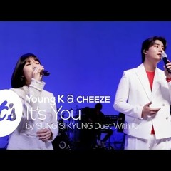 데이식스 영케이(Young K) & 치즈(CHEEZE) ‘그대네요'(It’s You)