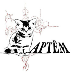 Прицел [prod. нечистоты & noclipangel]