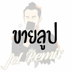 HIPHOP SHADOW HQ 2021 116 200 บาท