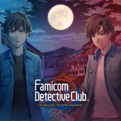 Interview - Famicom Detective Club / The Missing Heir ost