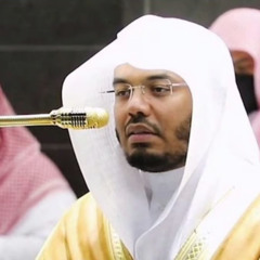 الشيخ ياسر الدوسري
