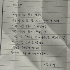 비비 이무진 spooky