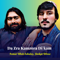 Da Zra Kamzora Di Kam