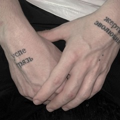 SÓ PEDRADA AIII MINHA CABEÇÇÇÇÇÇÇ