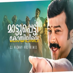Mattupetti Koyilile - DJ Vismay VRz Remix