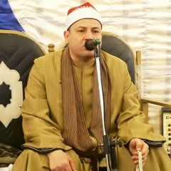 الشيخ محمود صابر سورة النمل رووووعه