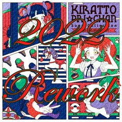 メルティックスター - Merry Merry Fantasia! (UKHC Remix 2022 Rework)