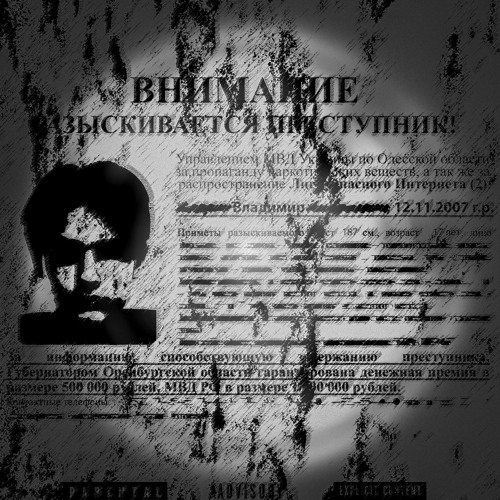 Заебался слишком