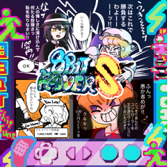 例大祭22 試聴まとめ