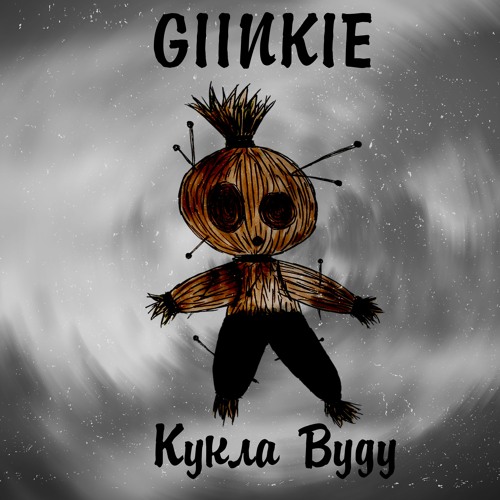 Stream Кукла Вуду(Prod. by fuqture) by Giinkie | Listen online for free on  SoundCloud