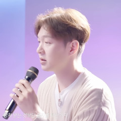 이창섭 - 비상 (임재범)