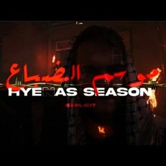 Hyenas Season - EEvil X RayzMusic II (إيفل - موسم الضباع)