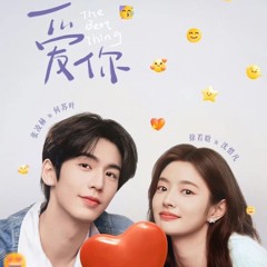 Two Little Hearts - Ray Hou