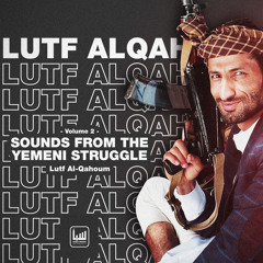 Sounds from the Yemeni Struggle, Vol. 2