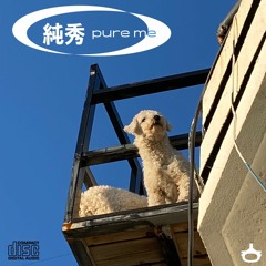 너는 내 세상이었어