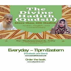 Divine Hadith Qudsi 97