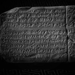 Hurrian Hymn To Nikkal