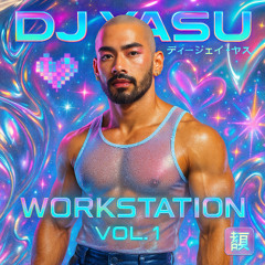 San Juan Girl feat. HARU