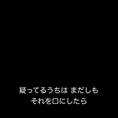 Pfizer - (feat. みゃむら, やむら)