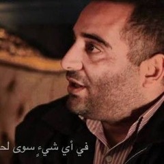 سيد يوسف| قصيدة الرصاصة.