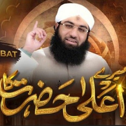 Mere Alaa Hazrat Ka - Muhammad Ashfaq Attari | Dawat E Islami | Naat Production ✨