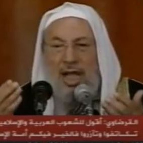دعاء مؤثر لنصرة غزة | الشيخ يوسف القرضاوي