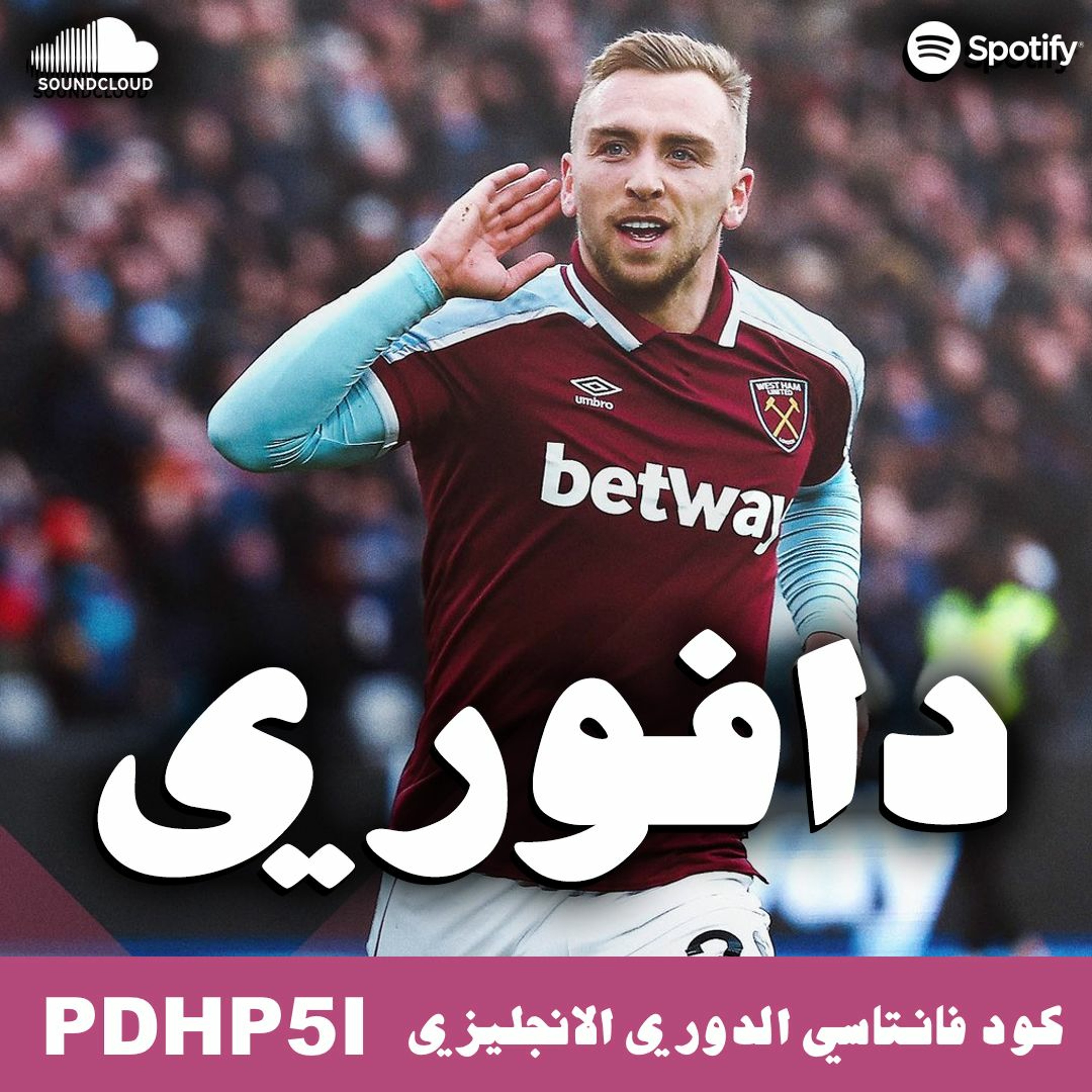 ويست هام يوقع تشيلسي من الصدارة || فريد يفتتح عهد رانغنيك episode artwork
