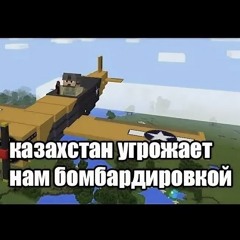 червивый микс + миамур