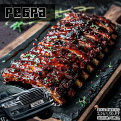 РЁБРА (feat. Porebrik, Lonsa, Приятные Мысли)