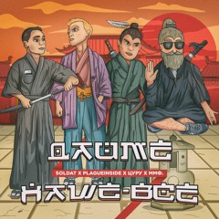 ДАЙМЕ - Наше Всё