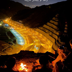 ياعين هلي و دمعي 🔥