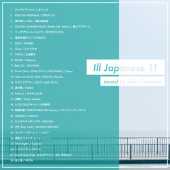 [MIX] Ill Japanese 11