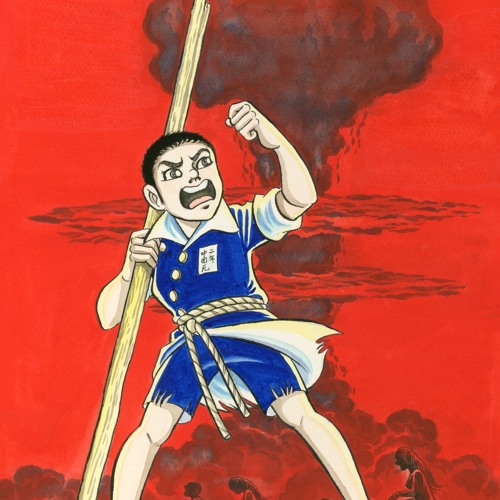 おどりゃdrop By Narl