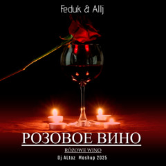 Feduk & Allj - Розовое вино (różowe wino) (Dj Altaz Mashup 2025)