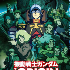 機動戦士ガンダム THE ORIGINLUNA SEA - 宇宙の詩 Higher and Higher (SARAH cover) Mobile Suit Gundam