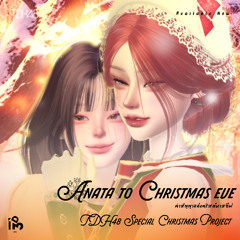 Anata to Christmas Eve - คำสัญญาแห่งคริสต์มาสอีฟ