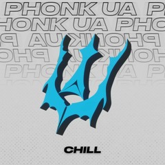 PHONK UA | CHILL