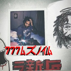 GODBODY (PRODby: GODLIKESOUNDS