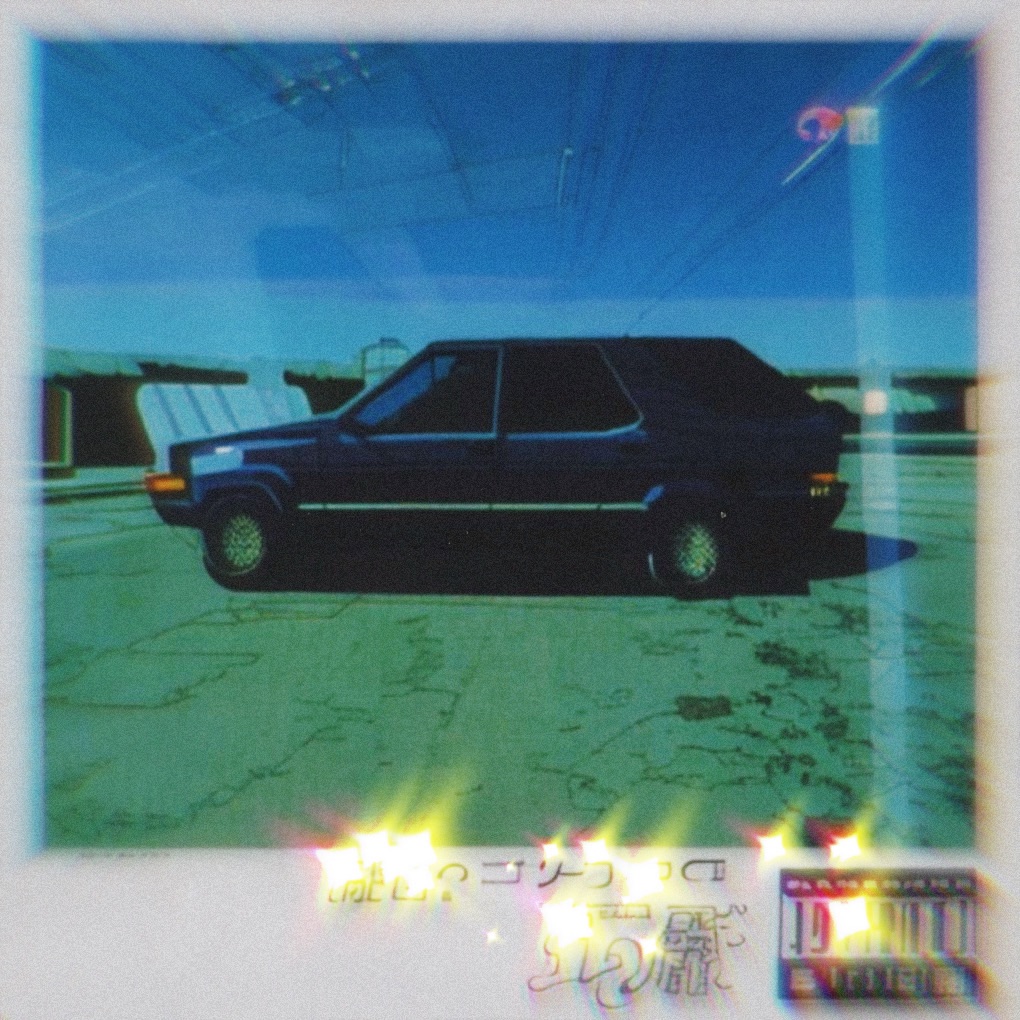 Kendrick Lamar – Money Trees (Kogon Edit)