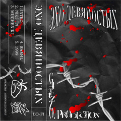 D46L.O x G4TUZZO - 1999 (Feat.SEN4TOR)