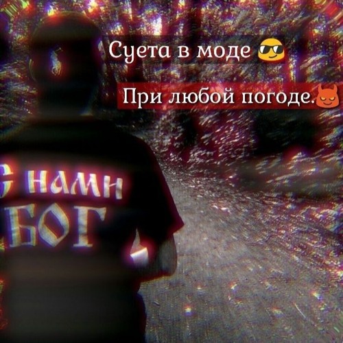 Сан Андреас