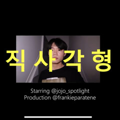 JOJO - 직사각형 (RECTANGLE)