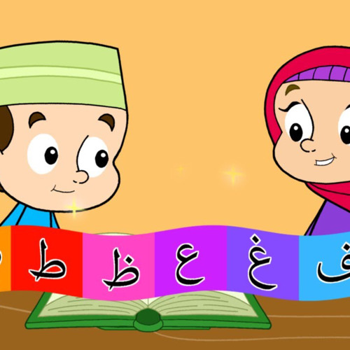 Nasheed | Arabic Alphabet with Zaky