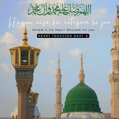 Huzoor aisa koi Intezam ho jae Salam k lie Hazir ghulam ho jae Heart touching Naat.mp3