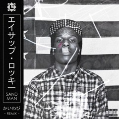 A$AP Rocky - Sandman Remix (Prod. Kaiwabi)