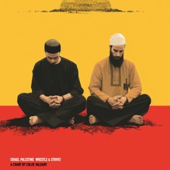 Israel, Palestine Wrestle & Strive!