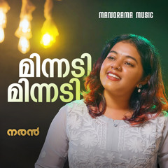 Minnadi Minnadi Unplugged (feat. Mohanlal)