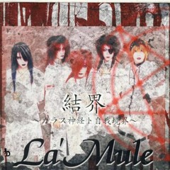 La'Mule - 弐月伍日ノ泪