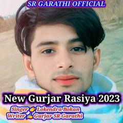 New Gurjar Rasiya 2023