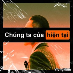 P***hub intro + Chúng Ta Của Hiện Tại